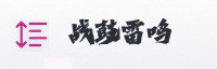 合作伙伴
