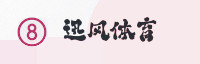 合作伙伴