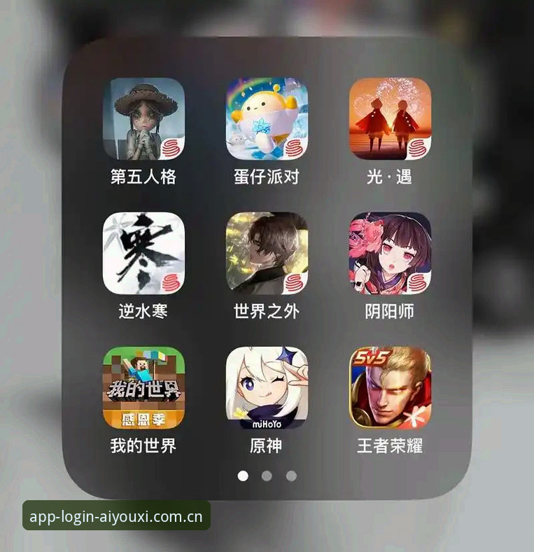 爱游戏平台安全使用指南：官网教程真的靠谱吗？